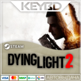 Dying Light 2 Stay Human: Reloaded/Digital Extras🚀RU