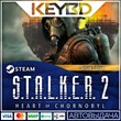 S.T.A.L.K.E.R. 2: Heart of Chornobyl Deluxe 🚀AUTO 💳0%