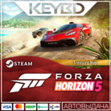 Forza Horizon 5 Treasure Map 🚀 АВТО 💳0% Карты