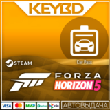 Forza Horizon 5 Car Pass 🚀 АВТО 💳0% Карты