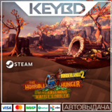 Borderlands 2: Headhunter 2: Wattle Gobbler 🚀АВТО 💳0%