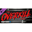 PAYDAY 2: The OVERKILL Pack DLC * STEAM RU ⚡ АВТО 💳0%
