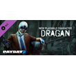 PAYDAY 2: Dragan Character Pack DLC * STEAM RU ⚡
