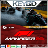 F1 Manager 2023 Deluxe Edition 🚀 АВТО 💳0% Карты