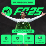 🟢🔥EA SPORTS FC 25 STANDARD⚡КЛЮЧ🌍XBOX One/X|S✅БЫСТРО
