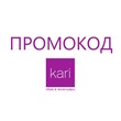 Kari shoes ⭕KARI  promo code, actual coupon 💰