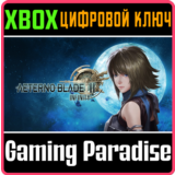 ❗AETERNOBLADE II: DIRECTOR'S REWIND❗XBOX ONE/X|S🔑КЛЮЧ