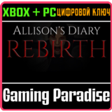 ❗ALLISON'S DIARY: REBIRTH❗(PC WIN)🔑КЛЮЧ❗