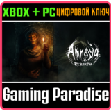 ❗AMNESIA: REBIRTH❗XBOX ONE/X|S+ПК🔑КЛЮЧ❗