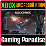 ❗BATTLESTAR GALACTICA DEADLOCK❗XBOX ONE/X|S🔑КЛЮЧ❗