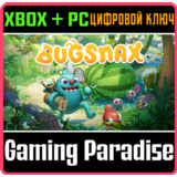 ❗BUGSNAX❗XBOX ONE/X|S+ПК🔑КЛЮЧ❗