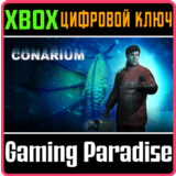 ❗CONARIUM❗XBOX ONE/X|S🔑КЛЮЧ❗