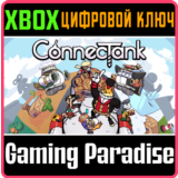 ❗CONNECTANK❗XBOX ONE/X|S🔑КЛЮЧ❗
