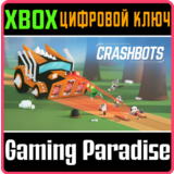 ❗CRASHBOTS❗XBOX ONE/X|S🔑КЛЮЧ❗