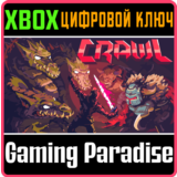 ❗CRAWL❗XBOX ONE/X|S🔑КЛЮЧ❗