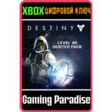 ❗DESTINY - LEVEL 40 HUNTER PACK❗XBOX ONE/X|S🔑КЛЮЧ❗
