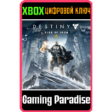 ❗DESTINY: RISE OF IRON❗DLC! XBOX ONE/X|S🔑КЛЮЧ❗