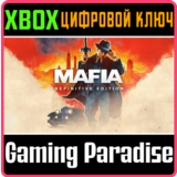 ❗MAFIA: DEFINITIVE EDITION❗XBOX ONE/X|S🔑КЛЮЧ❗