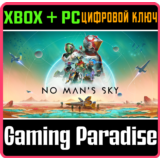 ❗NO MAN´S SKY❗XBOX ONE/X|S+ПК🔑КЛЮЧ❗