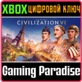❗SID MEIER´S CIVILIZATION VI❗XBOX ONE/X|S🔑КЛЮЧ❗
