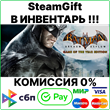 Batman: Arkham Asylum GOTY [Steam Gift/RU+CIS]💳0%