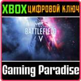 ❗BATTLEFIELD V DEFINITIVE EDITION❗XBOX ONE/X|S🔑КЛЮЧ❗