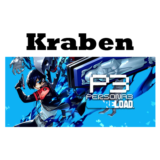 ☑️Persona 3 Reload ☑️STEAM Россия/МИР☑️