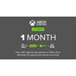 Xbox GAME PASS ULTIMATE 1 месяц