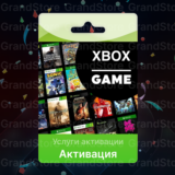 💥 АКТИВАЦИЯ КЛЮЧЕЙ 💚 (XBOX/MICROSOFT)✅ЛЮБОЙ РЕГИОН🌍