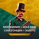 RDO 🍺 САМОГОНЩИК 🌐 20 LVL + 🧽 GOLD RED DEAD 🤠 RDR