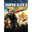 Sniper Elite 5 Complete Edition Xbox WIN ПК Активация