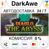 Diablo the Abyss STEAM•RU ⚡️АВТОДОСТАВКА 💳0%