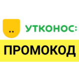 УТКОНОС ⭕ utkonos.ru промокод МАКСИМУМ 💰 купон скидка