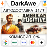 American Fugitive STEAM•RU ⚡️АВТОДОСТАВКА 💳0%