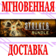 ✅STALKER Call of Pripyat+Clear Sky+Shadow of Chernobyl