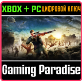 ❗SNIPER ELITE 5 COMPLETE EDITION❗XBOX ONE/X|S+ПК🔑КЛЮЧ