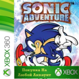 ☑️⭐Sonic Adventure XBOX +DLC⭐На Любой аккаунт⭐☑️