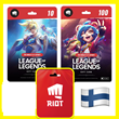 ⭐️GIFT CARDS⭐🇫🇮 LOL 1240-27000 RP (Finland)
