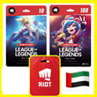 ⭐️ВСЕ КАРТЫ⭐🇦🇪 League of Legends 40 - 120 AED ОАЭ