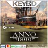 Anno 1800 Year 5 Gold Edition 🚀 АВТО 💳0% Карты