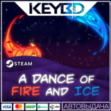 A Dance of Fire and Ice Steam GIft 🚀 АВТО 💳0% Карты