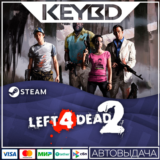 Left 4 Dead 2 · Steam GIft · RU/KZ/TR/AR/CIS/UA🚀АВТО