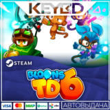 Bloons TD 6 Steam GIft 🚀 АВТО 💳0% Карты