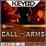 Call to Arms - Ultimate Edition Steam GIft 🚀 АВТО 💳0%