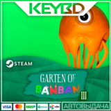 Garten of Banban 3 Steam GIft 🚀 АВТО 💳0% Карты