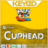 Cuphead Steam GIft 🚀 АВТО 💳0% Карты