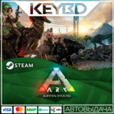 ARK: Survival Evolved Steam Gift 🚀 АВТО 💳0% Карты