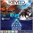 ARK: Genesis Season Pass Steam Gift 🚀 АВТО 💳0% Карты