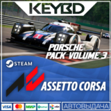 Assetto Corsa - Porsche Pack 3 · Steam Gift🚀АВТО💳0%