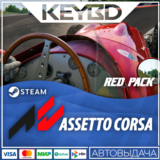 Assetto Corsa - Red Pack · Steam Gift🚀АВТО💳0% Карты